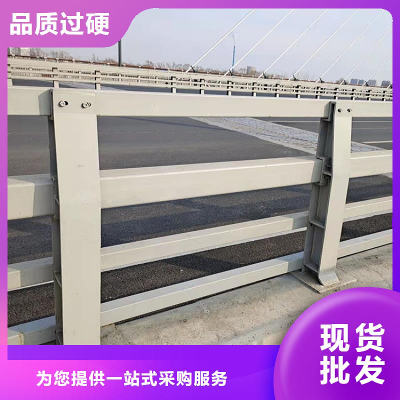 河道防护栏杆视频-荷塘|茶陵|湘西|郴州|永州|岳阳河道防护栏杆用心经营-鼎森金属材料(株洲市分公司)