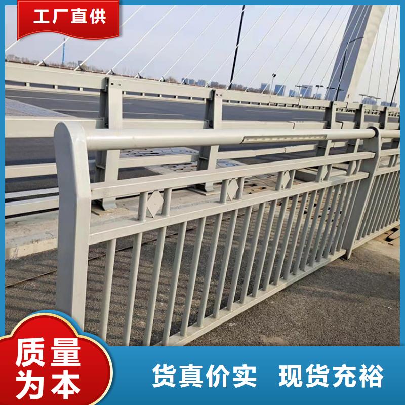 河道防护栏杆视频-荷塘|茶陵|湘西|郴州|永州|岳阳河道防护栏杆用心经营-鼎森金属材料(株洲市分公司)