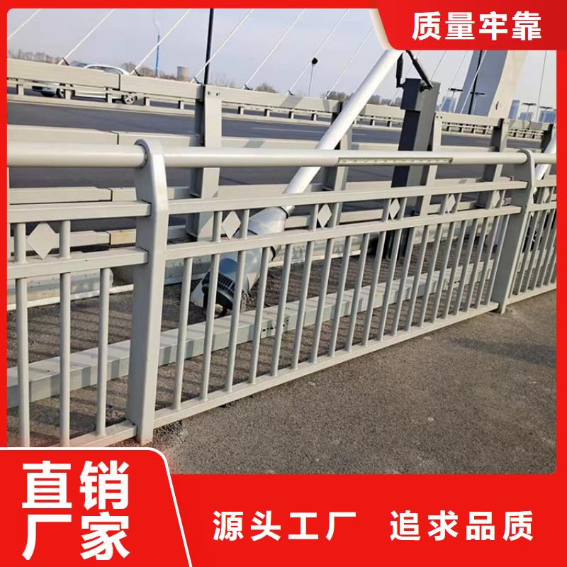 河道防护栏杆视频-荷塘|茶陵|湘西|郴州|永州|岳阳河道防护栏杆用心经营-鼎森金属材料(株洲市分公司)