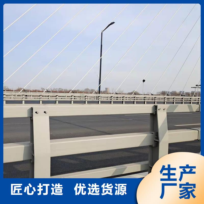 河道防护栏杆视频-荷塘|茶陵|湘西|郴州|永州|岳阳河道防护栏杆用心经营-鼎森金属材料(株洲市分公司)