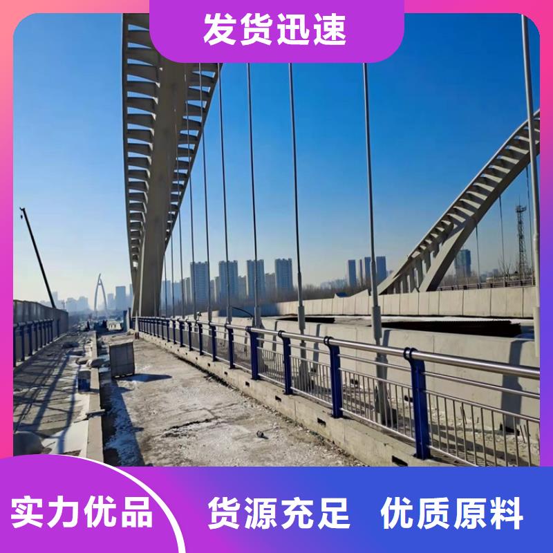 河道防护栏杆视频-荷塘|茶陵|湘西|郴州|永州|岳阳河道防护栏杆用心经营-鼎森金属材料(株洲市分公司)