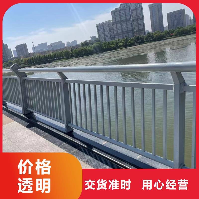 防撞桥梁护栏河堤护栏符合标准