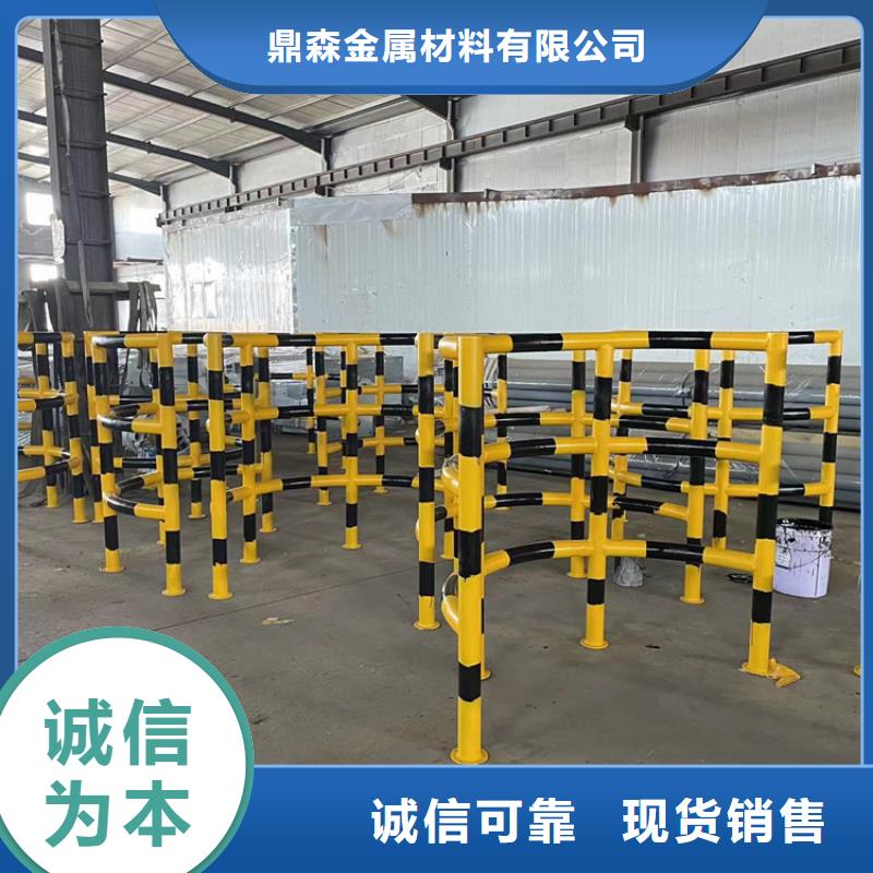 采购钢结构防撞栏杆认准鼎森金属材料有限公司