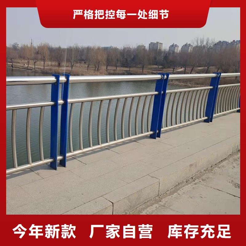 桥梁景观护栏不锈钢桥梁护栏支持非标定制