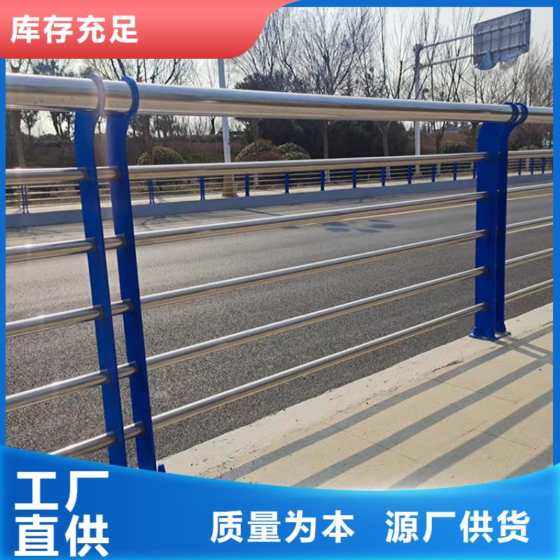 桥梁景观护栏国道抗冲击围栏生产型