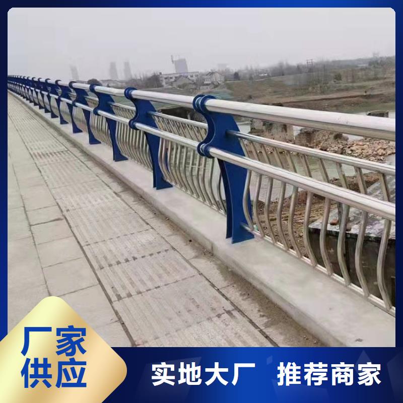 供应桥梁项目护栏全国统一价