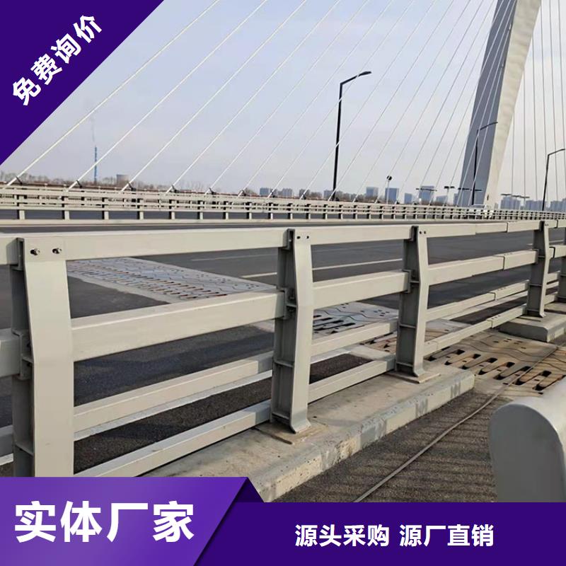 
Q355C防撞护栏企业-大品牌