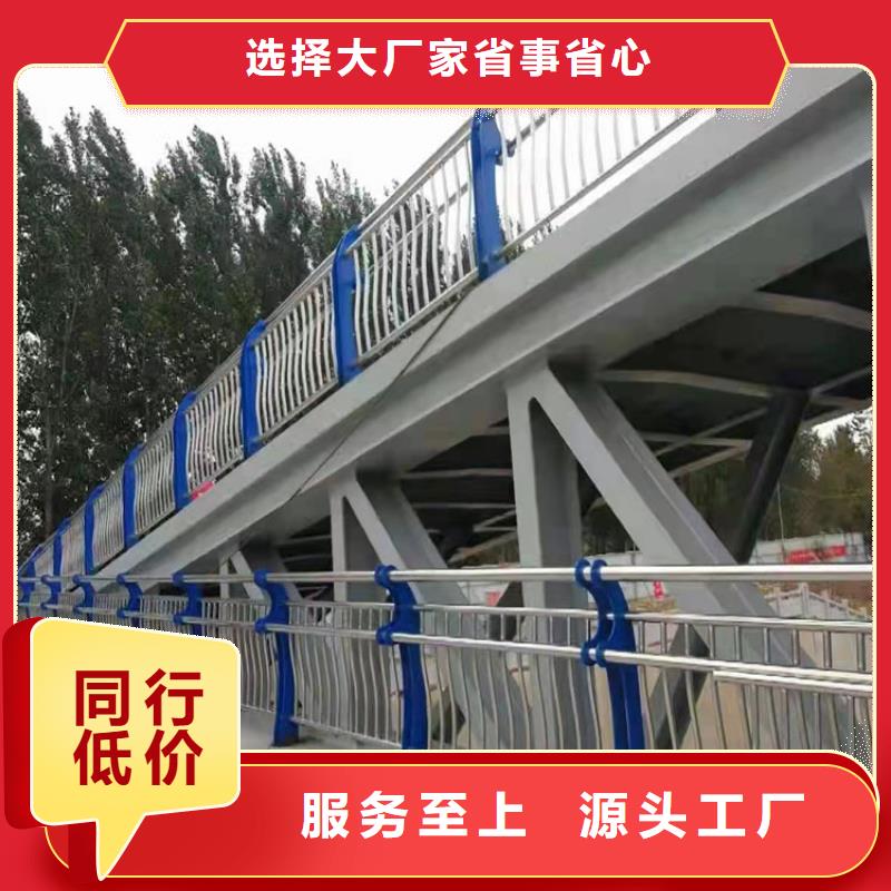 Q355C防撞护栏企业-大品牌