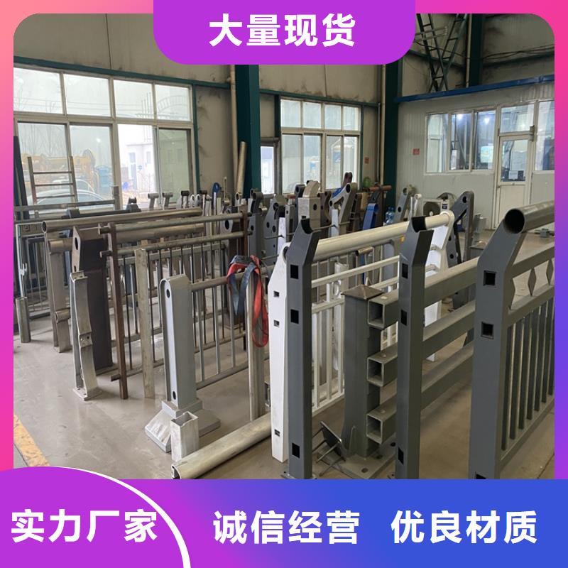 护栏防护栏选择我们选择放心