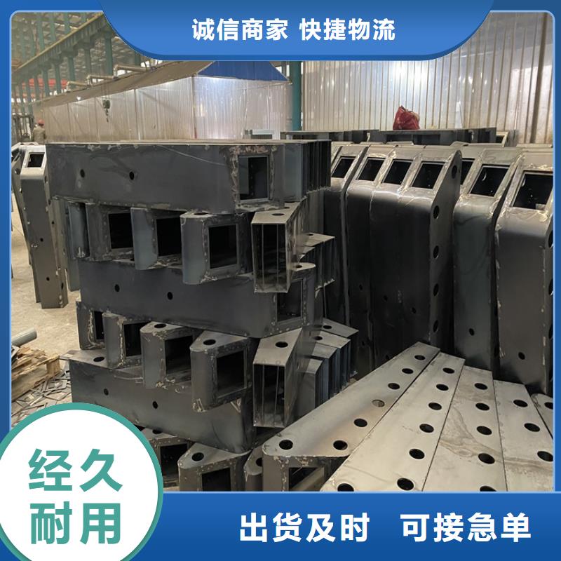 护栏201不锈钢复合管厂家自营