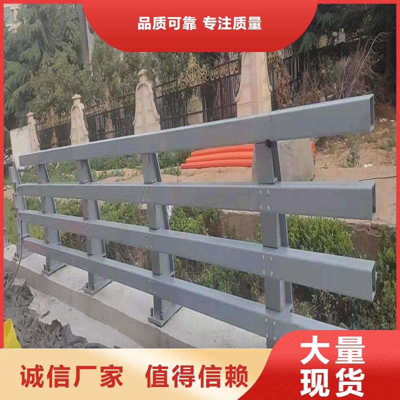 【护栏】-道路护栏工厂直营