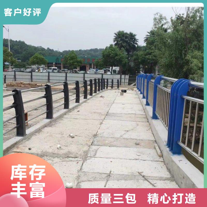 河道防护栏杆视频-河道防护栏杆(鼎森)覆盖地域广东省汕尾市陆河|海丰|潮州|云浮|广州|梅州|佛山