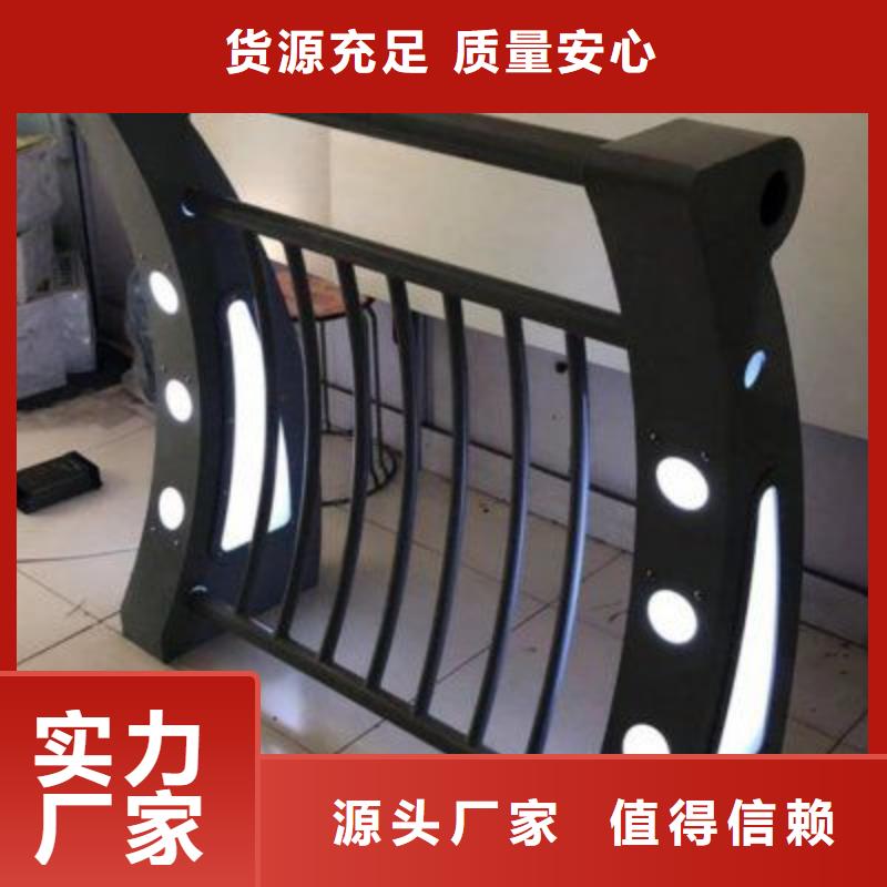 河道防护栏杆视频-河道防护栏杆(鼎森)覆盖地域广东省汕尾市陆河|海丰|潮州|云浮|广州|梅州|佛山