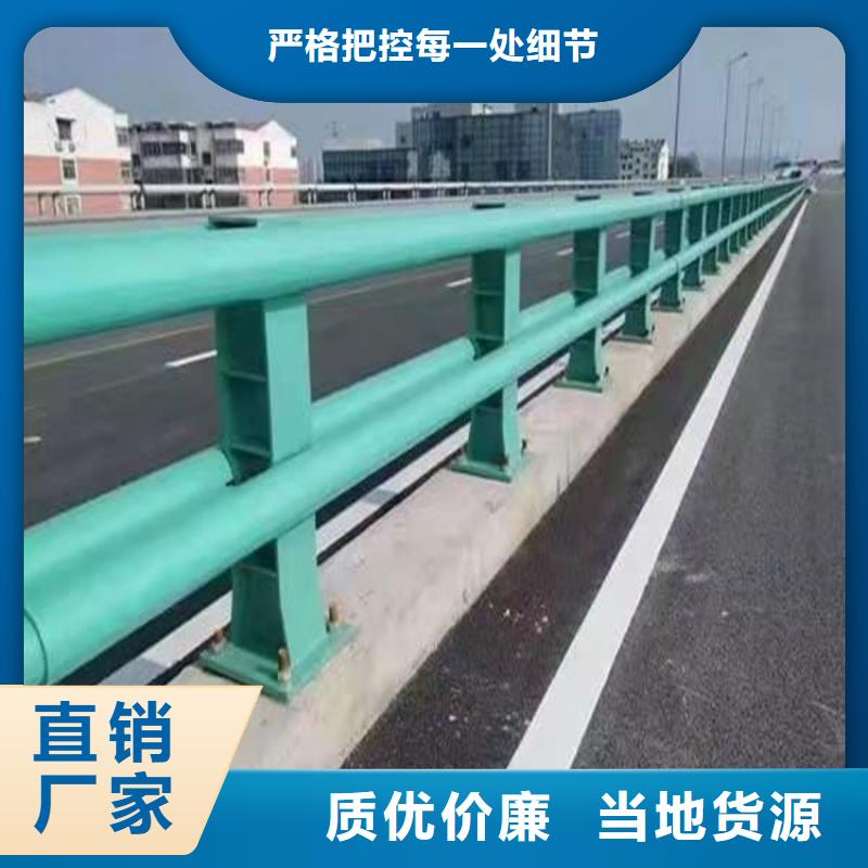 河道防护栏杆-视频-广东省揭阳市鼎森河道防护栏杆可服务区域揭东|惠来|云浮|茂名|东莞|梅州等