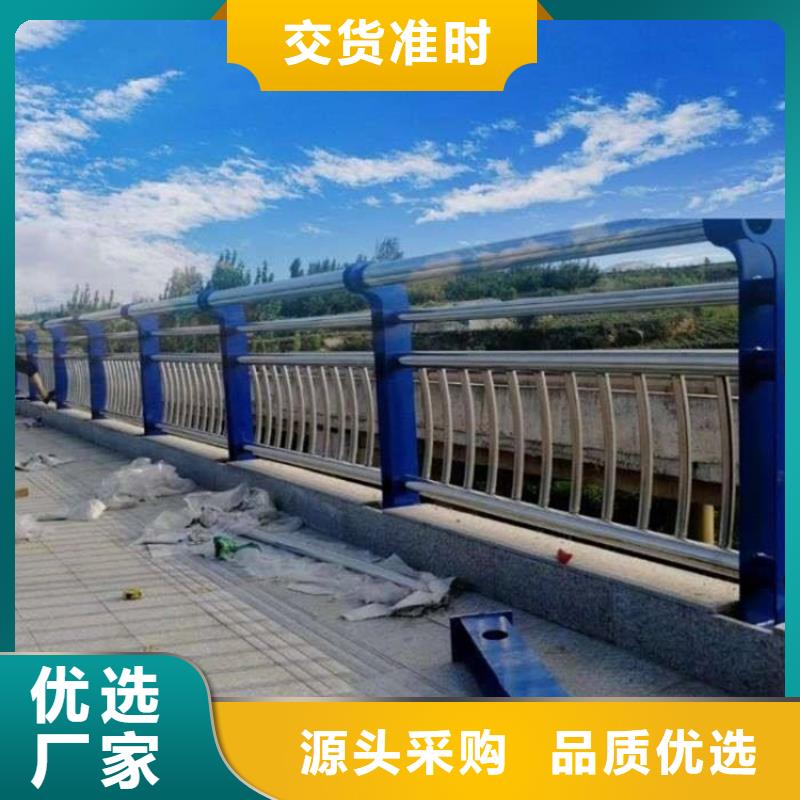 河道防护栏杆-视频-广东省揭阳市鼎森河道防护栏杆可服务区域揭东|惠来|云浮|茂名|东莞|梅州等