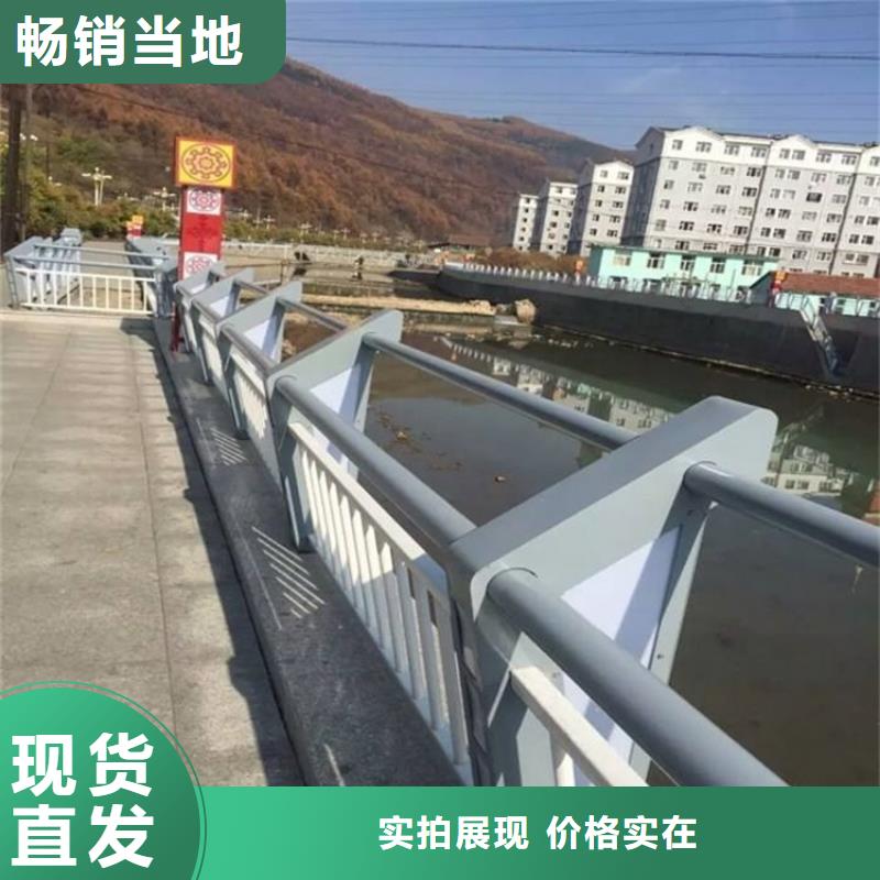 河道防护栏杆-视频-广东省揭阳市鼎森河道防护栏杆可服务区域揭东|惠来|云浮|茂名|东莞|梅州等