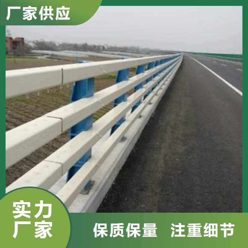桥梁护栏【河道护栏】现货快速采购
