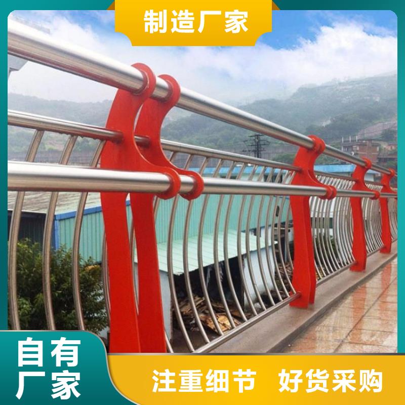 桥梁护栏,桥梁景观栏杆高品质现货销售