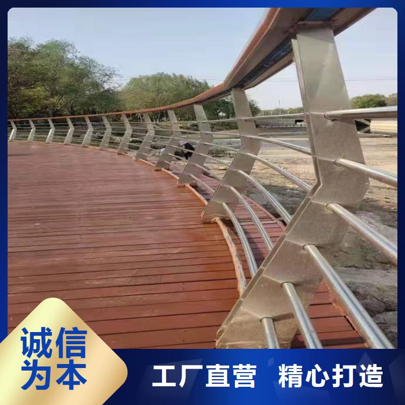 【桥梁防撞护栏】不锈钢复合管护栏选择我们选择放心