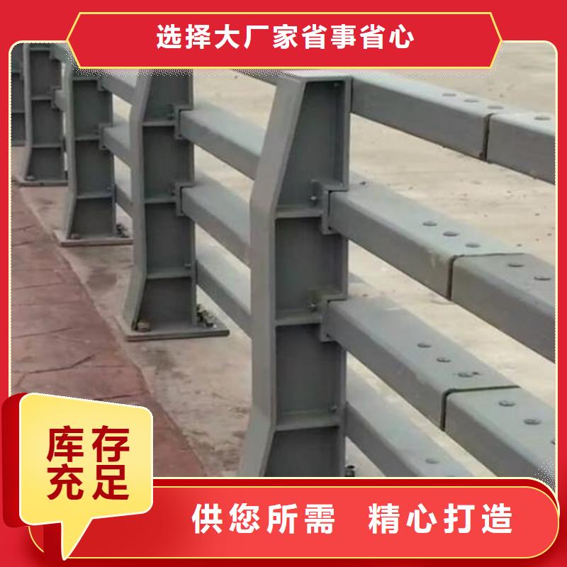 桥梁防撞护栏不锈钢桥梁护栏一手货源
