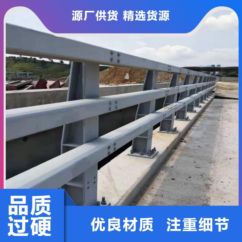 桥梁防撞护栏河道防撞栏杆厂家直销放心