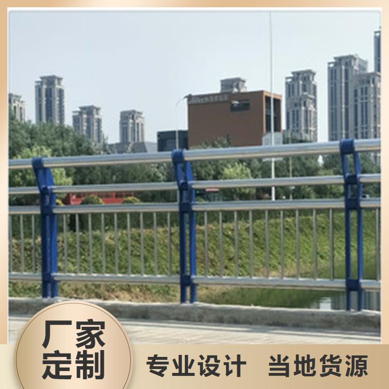 桥梁防撞护栏【桥梁护栏】追求品质