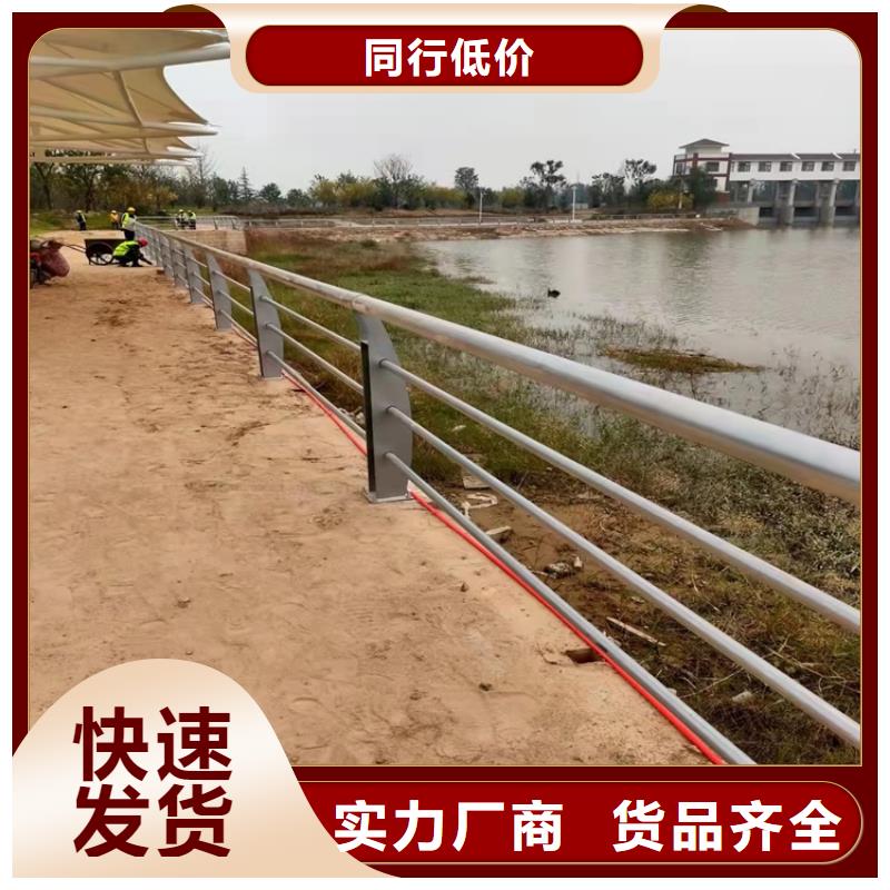 河道防护栏杆视频-湖北省黄冈市|武穴|麻城|荆州|十堰|随州|恩施|鄂州河道防护栏杆-鼎森
