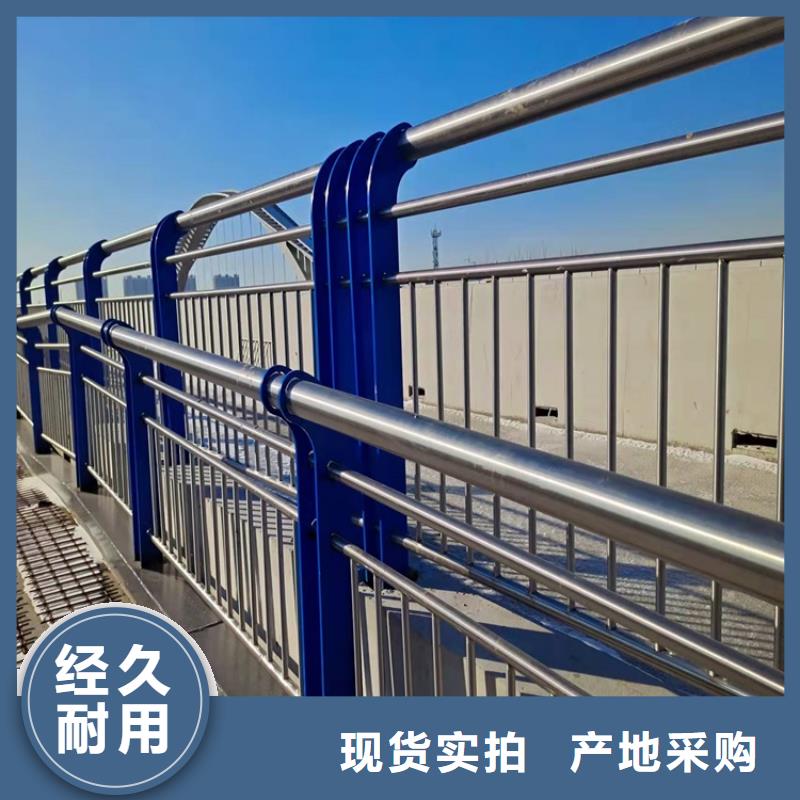 河道防护栏杆视频-广东省东莞市|沙田镇|大岭山镇|韶关|江门|珠海|揭阳|佛山|广州河道防护栏杆-鼎森