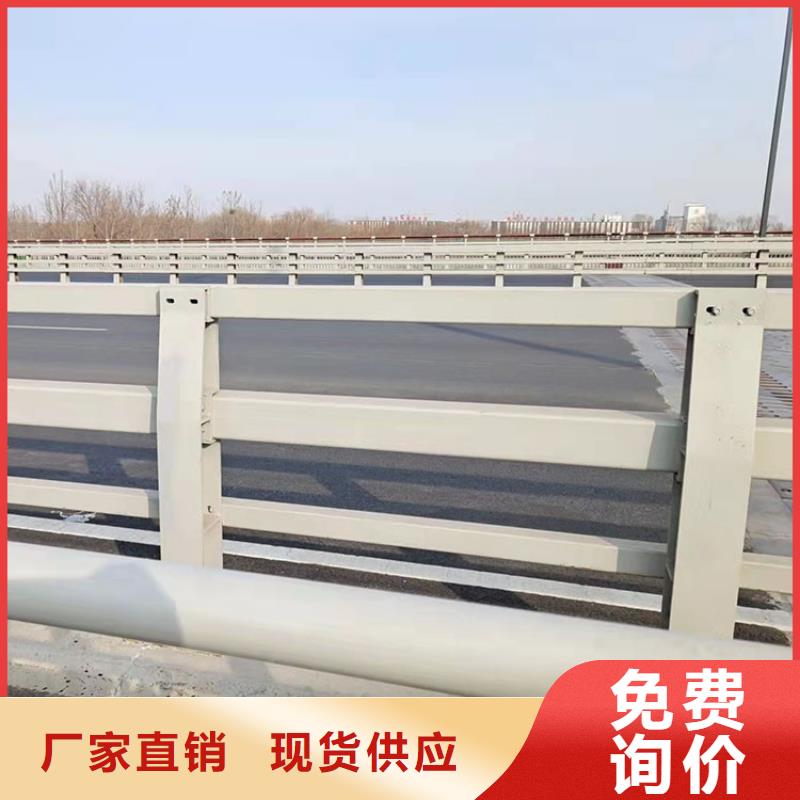 201不锈钢复合管护栏【铝合金护栏】质量优选