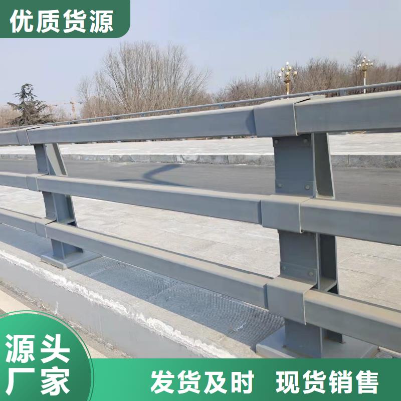 201不锈钢复合管护栏河道护栏自主研发