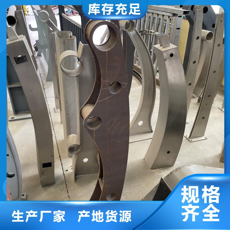 河道防护栏杆-视频-包头|乌兰察布|锡林郭勒|呼和浩特|赤峰|兴安河道防护栏杆现货齐全售后无忧-鼎森金属材料(呼伦贝尔市分公司)