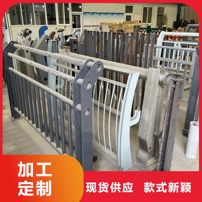 201不锈钢复合管护栏河道护栏自主研发