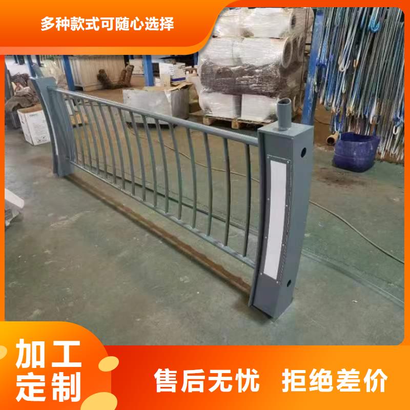 河道防护栏杆-视频-河道防护栏杆_吉林省四平市鼎森金属材料(四平市分公司)