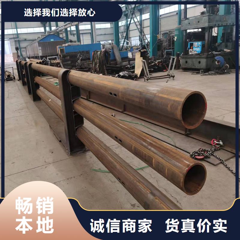 【 道路防撞护栏 碳素钢复合管护栏售后服务完善】鼎森河道防护栏杆