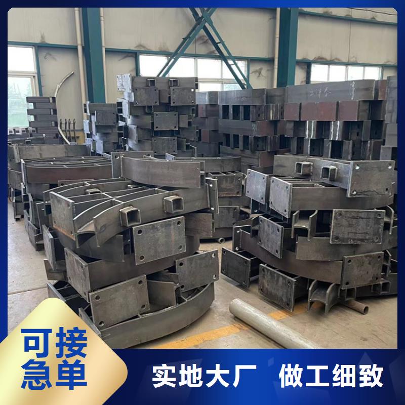 【 道路防撞护栏 碳素钢复合管护栏售后服务完善】鼎森河道防护栏杆