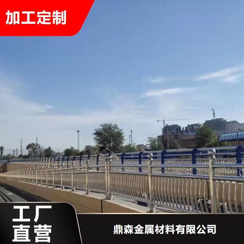 【道路防撞护栏】_桥梁景观栏杆懂您所需-鼎森金属材料(四平市分公司)