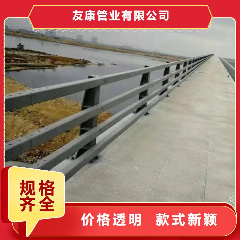 护栏防撞护栏现货批发