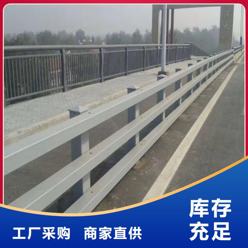 桥梁护栏道路护栏产地采购