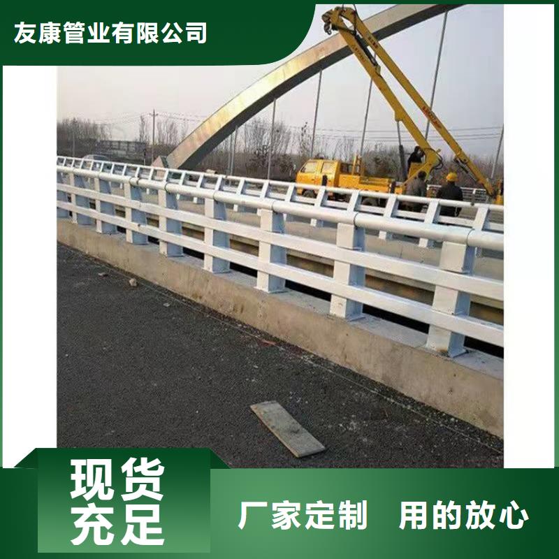 友康桥梁护栏厂护栏,【桥梁护栏厂家】原厂制造gdsgd.com