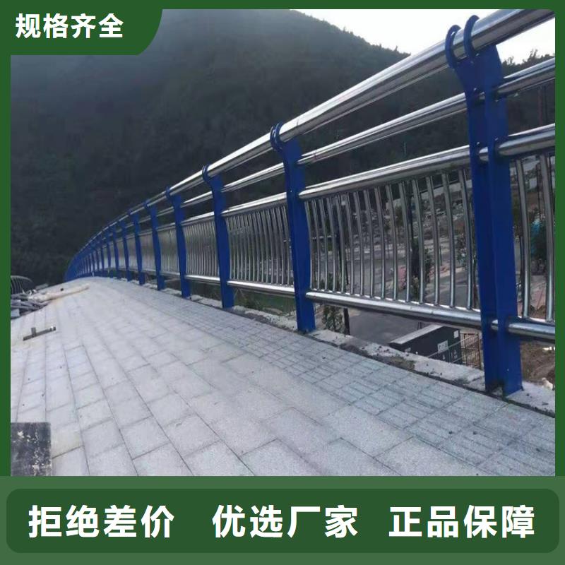 护栏_不锈钢护栏品质有保障