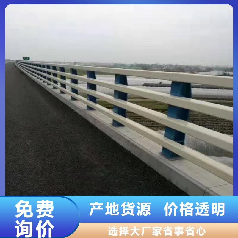 桥梁护栏厂视频-桥梁护栏厂|内蒙古乌兰察布市|阿拉善|乌海|呼伦贝尔|鄂尔多斯|赤峰|包头