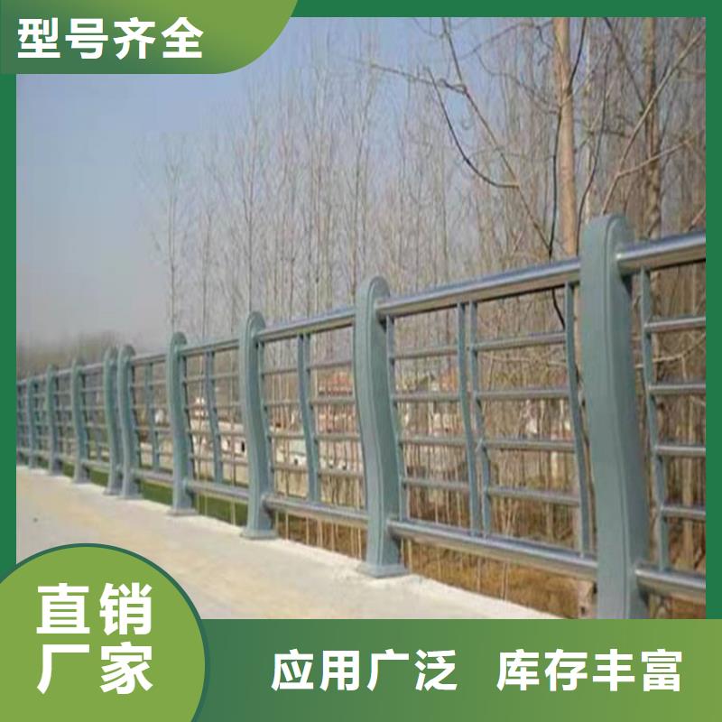 泌阳县桥梁不锈钢栏杆、桥梁不锈钢栏杆厂家直销-价格实惠