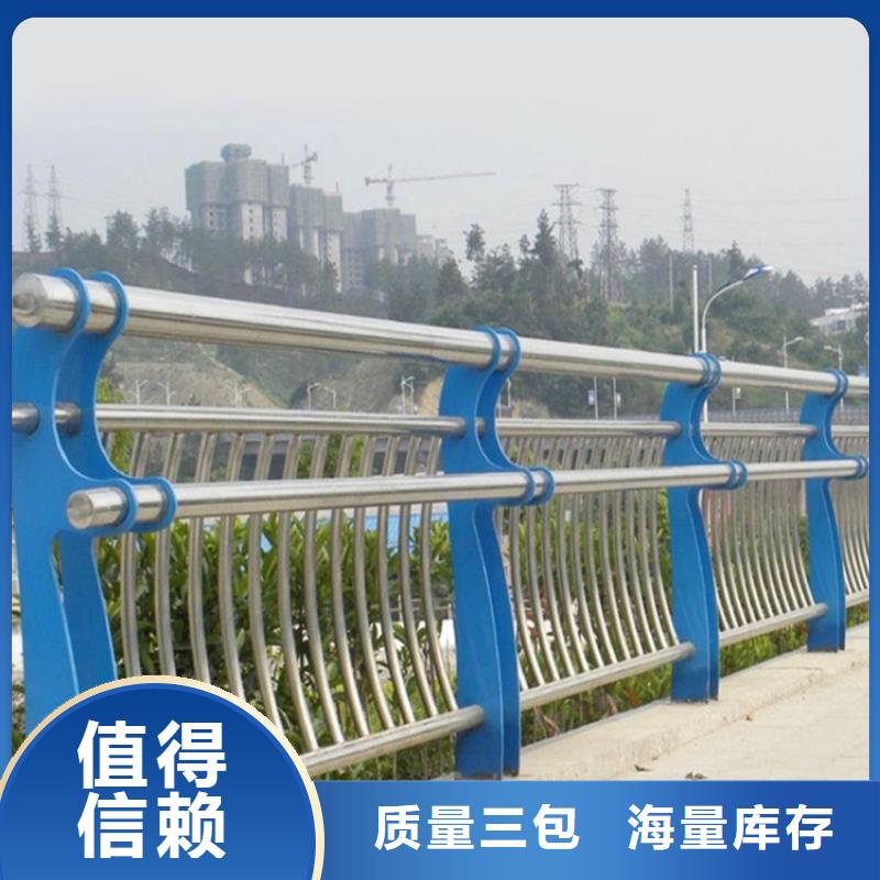 护栏,防撞桥梁护栏厂诚信经营质量保证