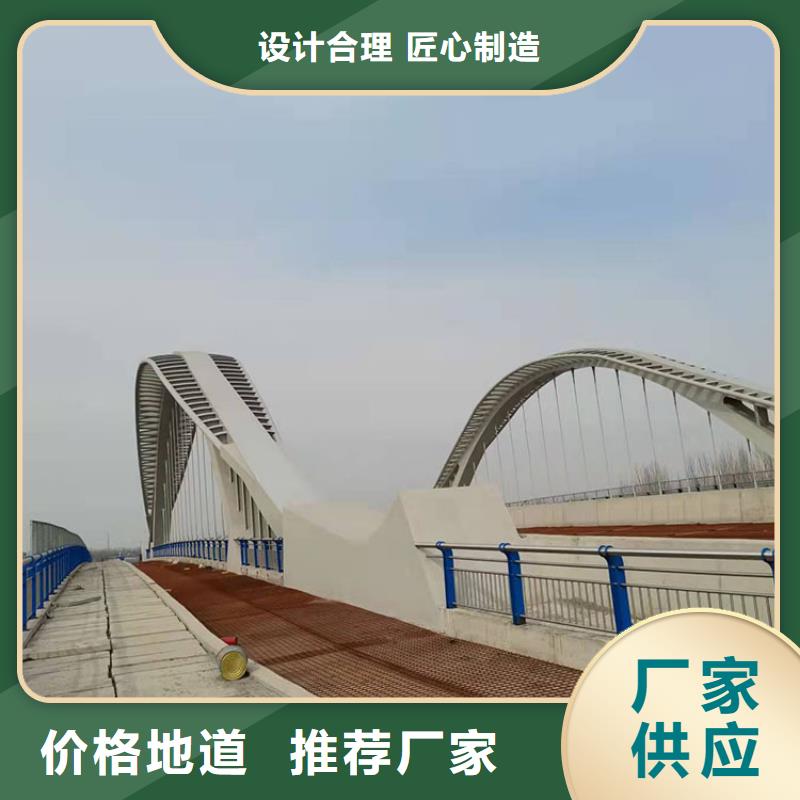 桥梁护栏厂视频-桥梁护栏厂-友康管业(绥化市分公司)服务区域北林|明水|齐齐哈尔|大兴安岭|大庆|牡丹江|佳木斯|鹤岗|哈尔滨