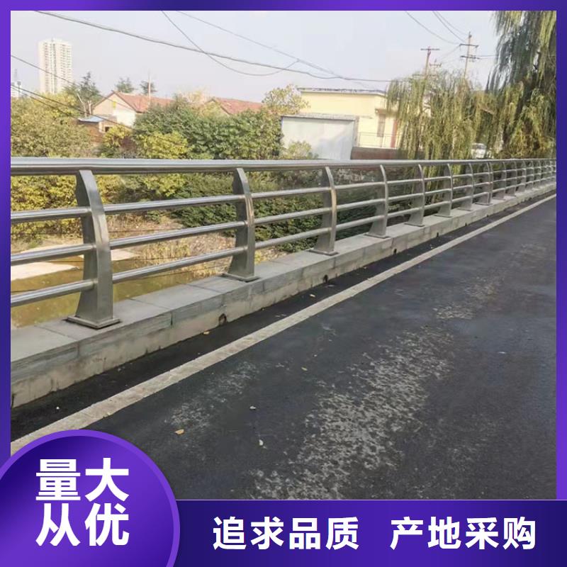 桥梁护栏厂视频-桥梁护栏厂-友康管业(绥化市分公司)服务区域北林|明水|齐齐哈尔|大兴安岭|大庆|牡丹江|佳木斯|鹤岗|哈尔滨