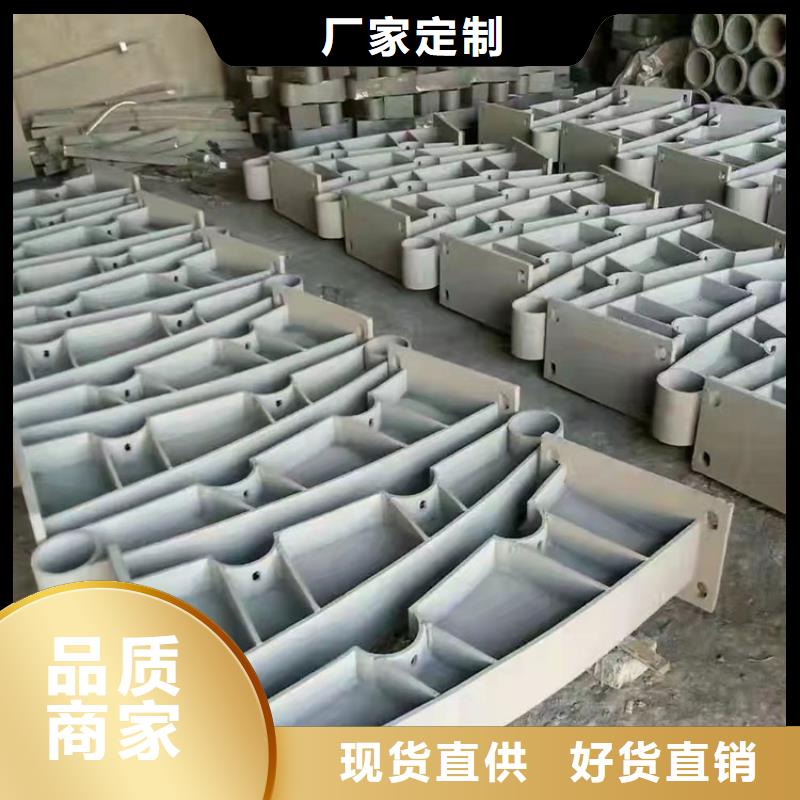 304不锈钢复合管栏杆-304不锈钢复合管栏杆发货快