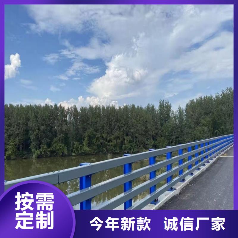 桥梁护栏桥梁护栏厂家对质量负责
