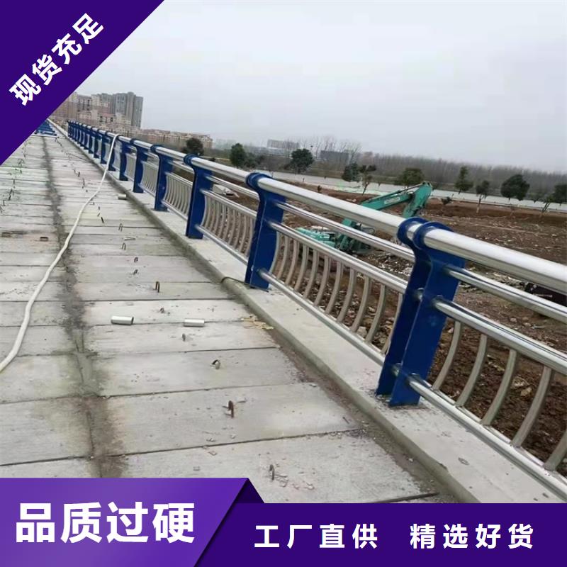 桥梁护栏-桥梁栏杆价格公道合理