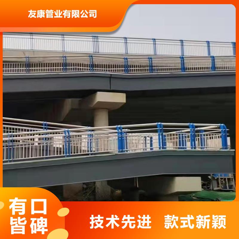 桥梁护栏厂视频-甘肃省嘉峪关市友康桥梁护栏厂可服务区域酒泉|武威|平凉|甘南|庆阳等