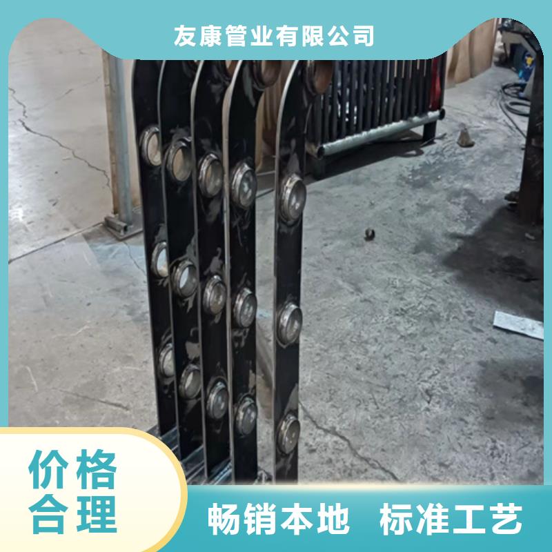 桥梁护栏厂视频-桥梁护栏厂(友康)覆盖地域贵州省六盘水市六枝特|水城|黔南|安顺|铜仁|贵阳|黔西南